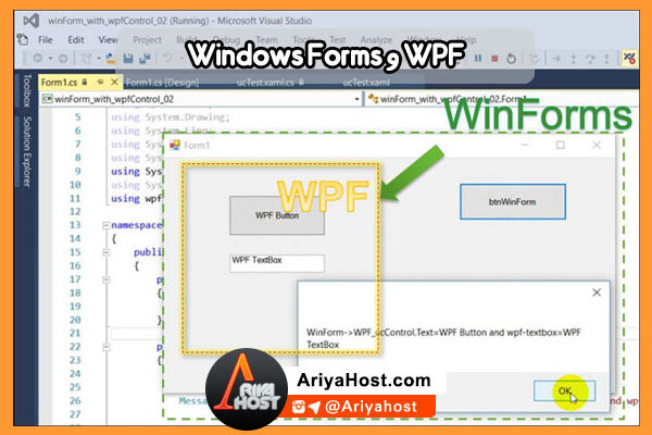 WPF , Windows Forms , طراحی سایت , فریم ورک , پلتفرم